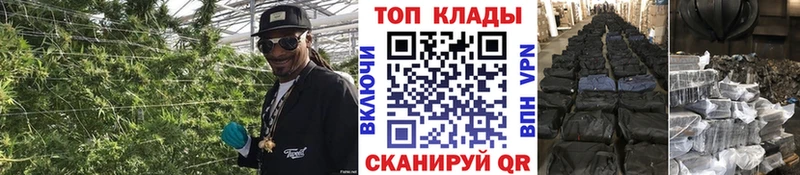 Купить наркоту Шилка Амфетамин ГАШ APVP Марихуана Галлюциногенные грибы COCAIN