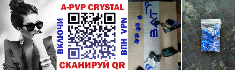 маркетплейс наркотические препараты где продают наркотики Шилка Alpha PVP VHQ