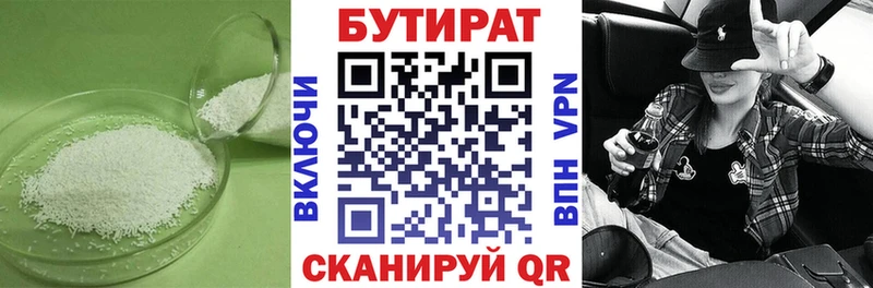 hydra ТОР  Шилка  БУТИРАТ BDO 