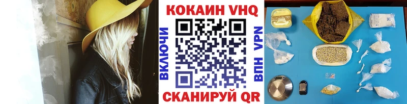 COCAIN 98%  наркотики  Шилка 