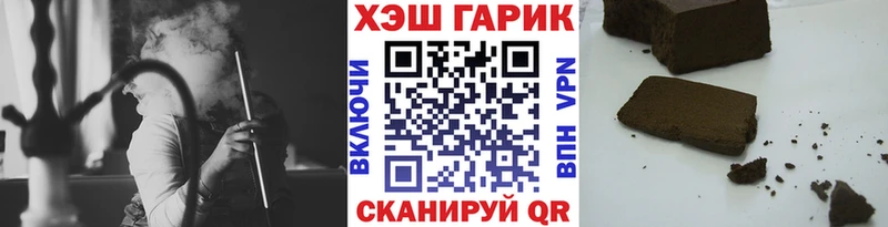 гидра ссылка  Шилка  ГАШИШ hashish 