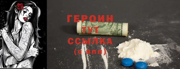 мескалин Арсеньев