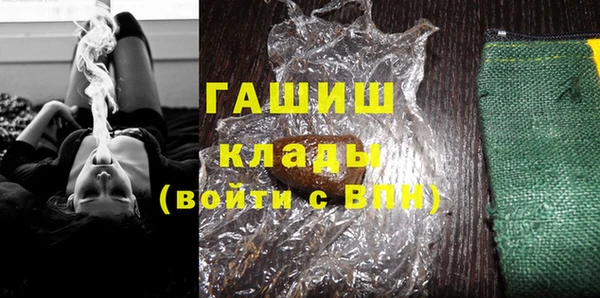 мефедрон мука Михайловка