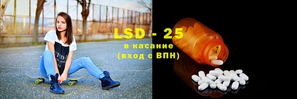 таблы Абаза