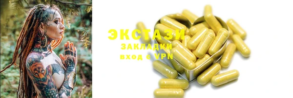 синтетический гашиш Алзамай