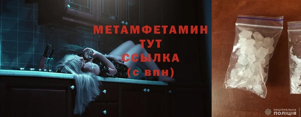 мефедрон VHQ Михайловск