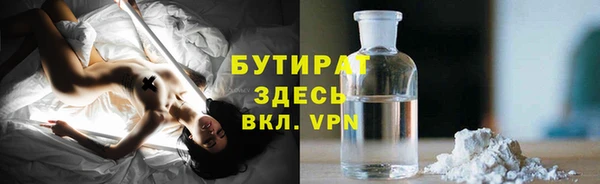 таблы Абаза