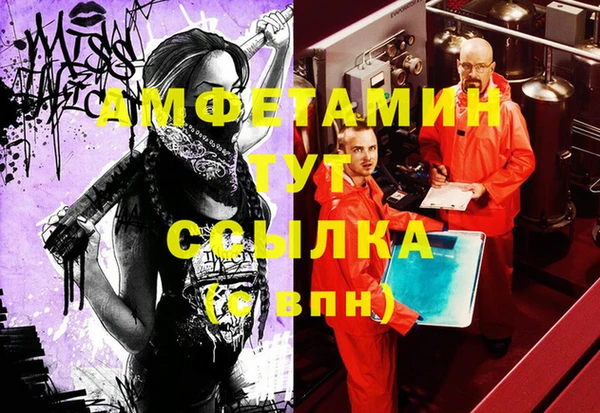 синтетический гашиш Алзамай
