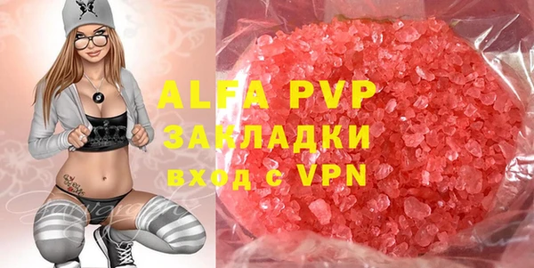таблы Абаза
