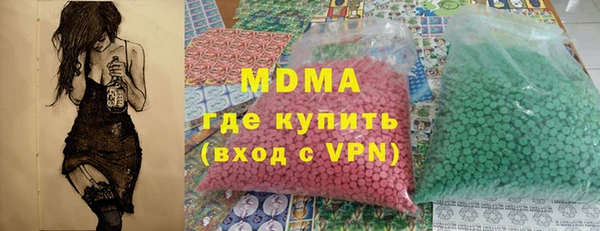 синтетический гашиш Алзамай