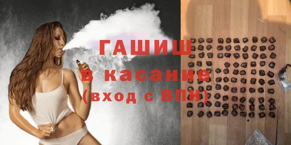 таблы Абаза