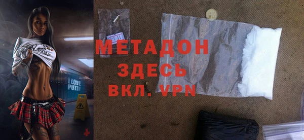 не бодяженный Абдулино
