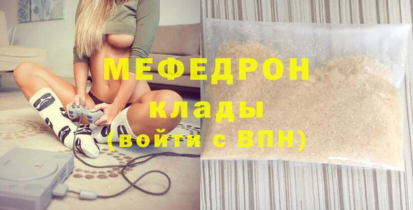 прущая мука Абинск