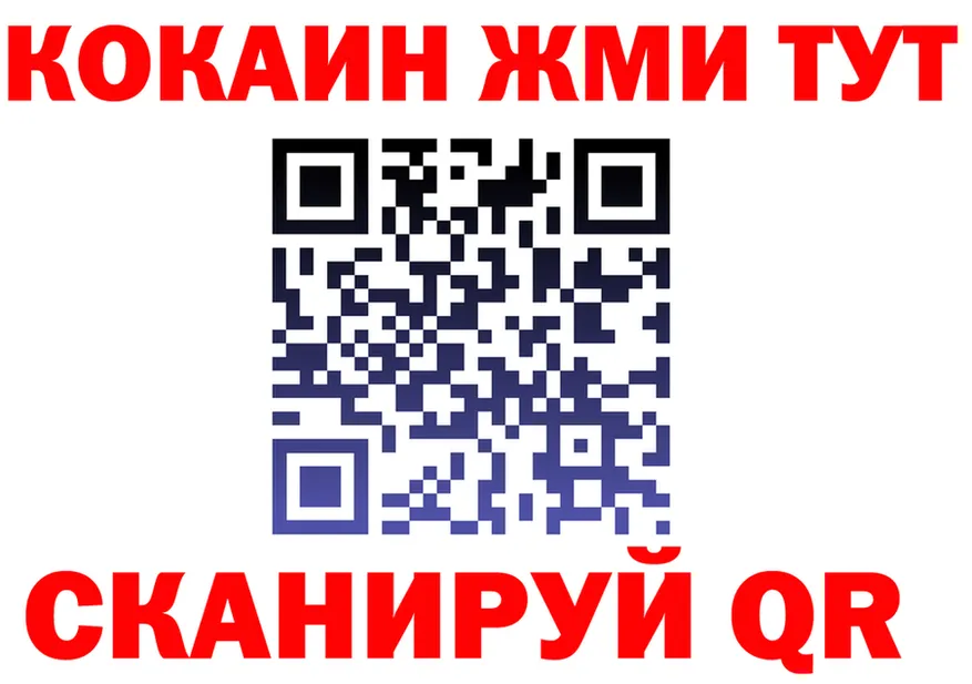 ТГК жижа зеркало shop гидра Шилка