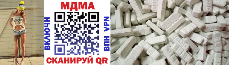 МДМА кристаллы  Шилка 