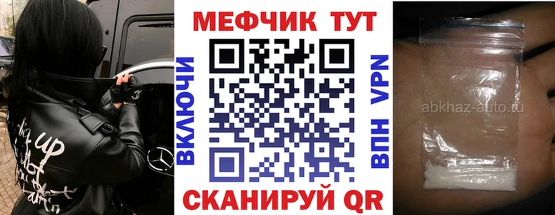 кракен   Шилка  МЯУ-МЯУ мука 