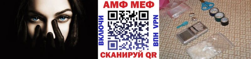 Первитин пудра  kraken ссылки  Шилка 