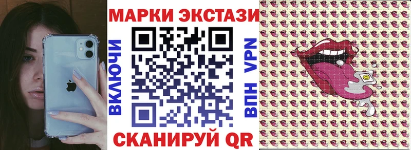 купить наркотик  Шилка  blacksprut рабочий сайт  Марки 25I-NBOMe 1,8мг 