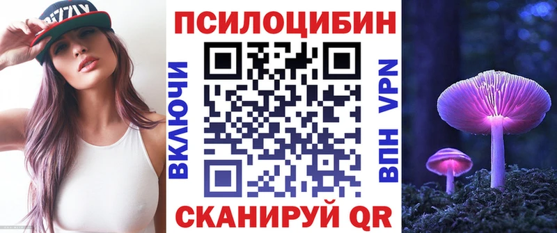Псилоцибиновые грибы ЛСД  Шилка 